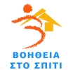Συνεχίζονται οι εγγραφές ηλικιωμένων στο Πρόγραμμα «Βοήθεια στο Σπίτι» Δήμου Ιεράς Πόλεως Μεσολογγίου